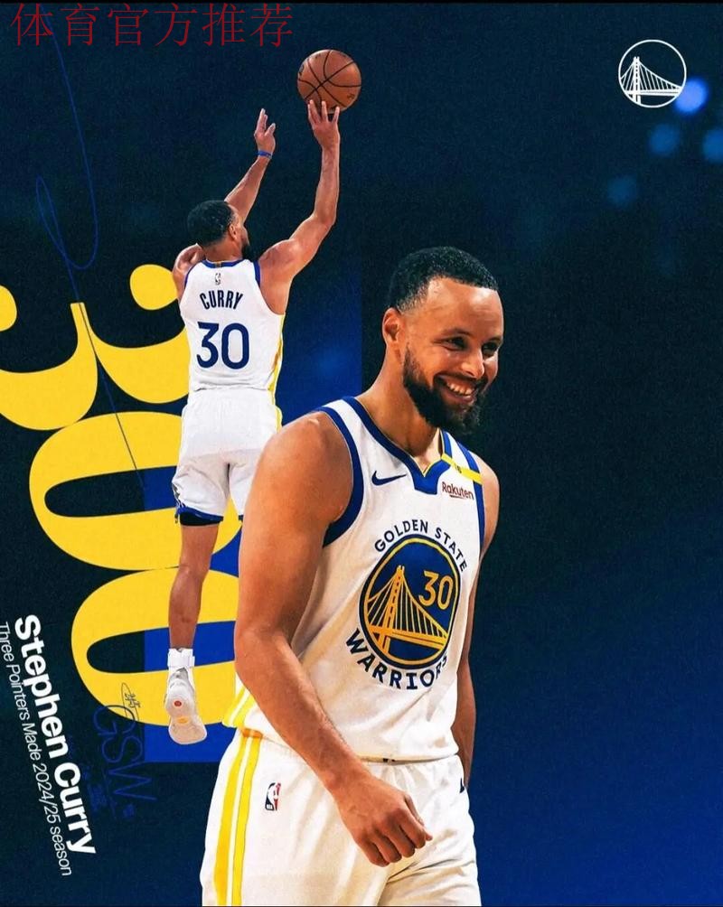 本赛季三分数80+且三分命中率40%+的球员:库里和克尼普尔 本赛季三分数80+且三分命中率40%+的球员:库里和克尼普尔