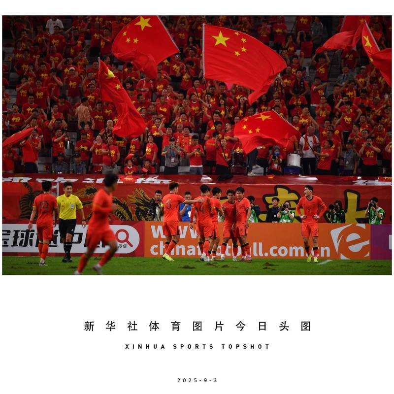 U23亚洲杯|今晚决战日本队,U23国足不坠青云志:进了决赛,就有机会! U23亚洲杯|今晚决战日本队,U23国足不坠青云志:进了决赛,就有机会!